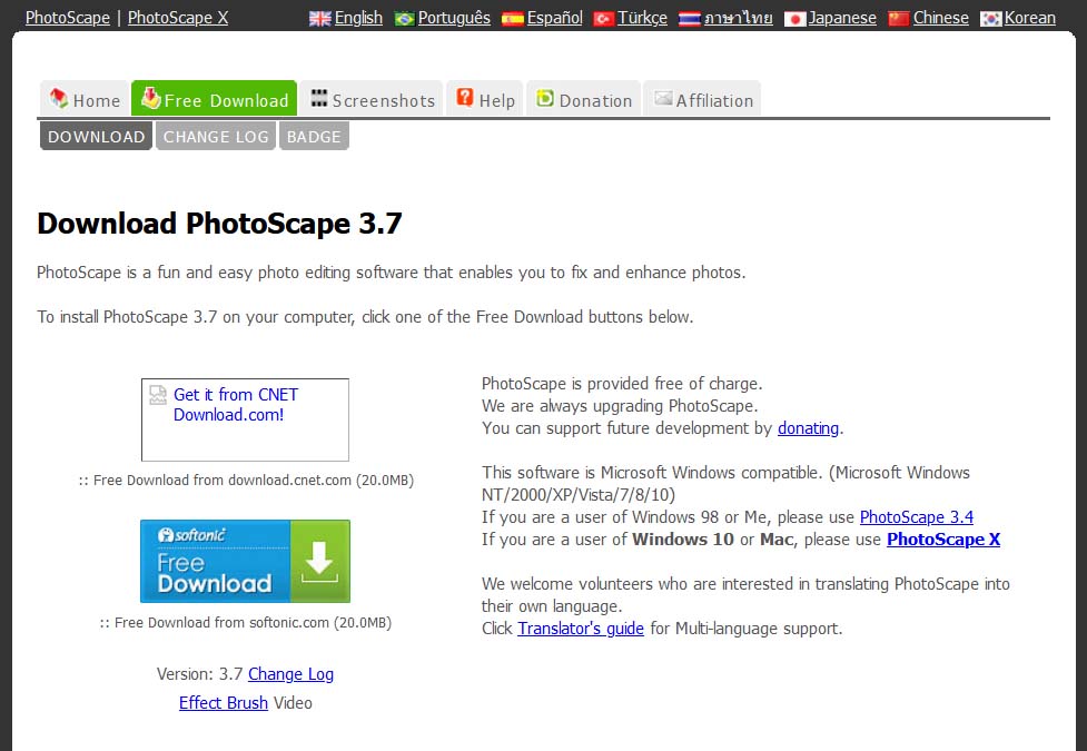 Photoscape : วิธีใส่โลโก้ในรูปภาพพร้อมกันหลายไฟล์ในครั้งเดียว | ปกป้อง  Poakpong.Com