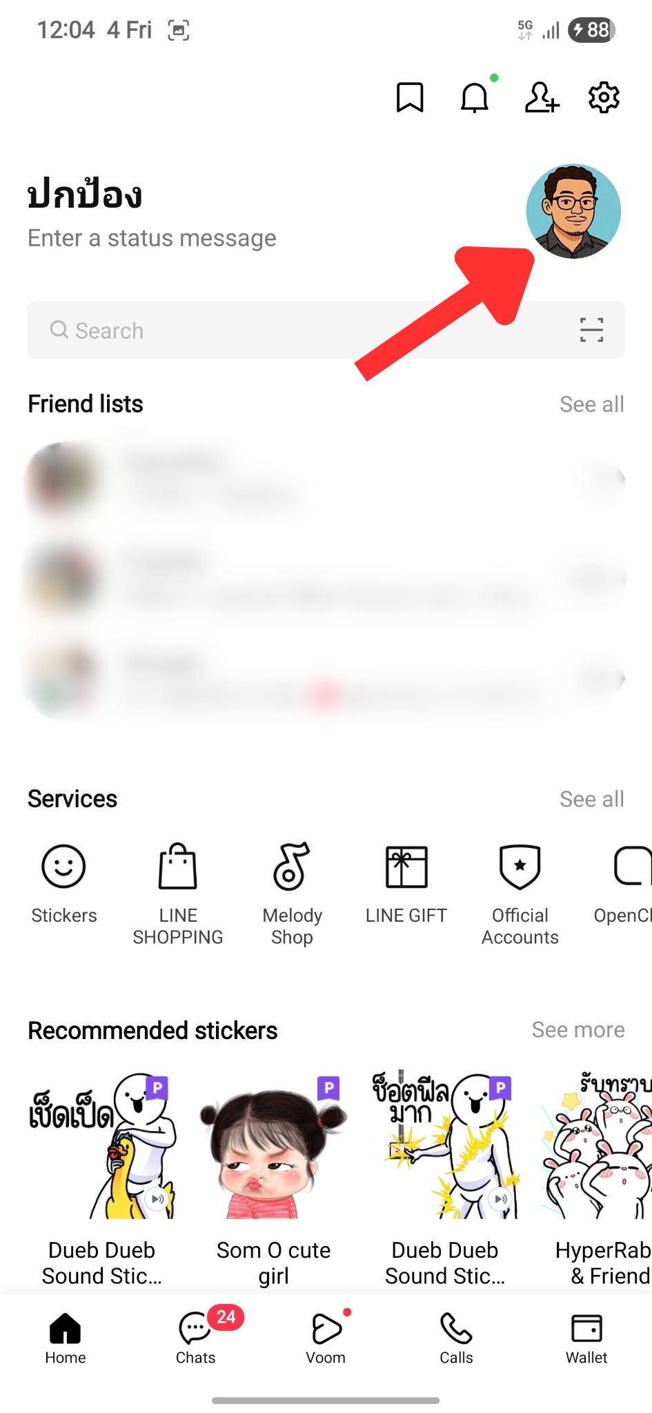LINE Premium วิธีสมัคร สร้าง Subprofiles