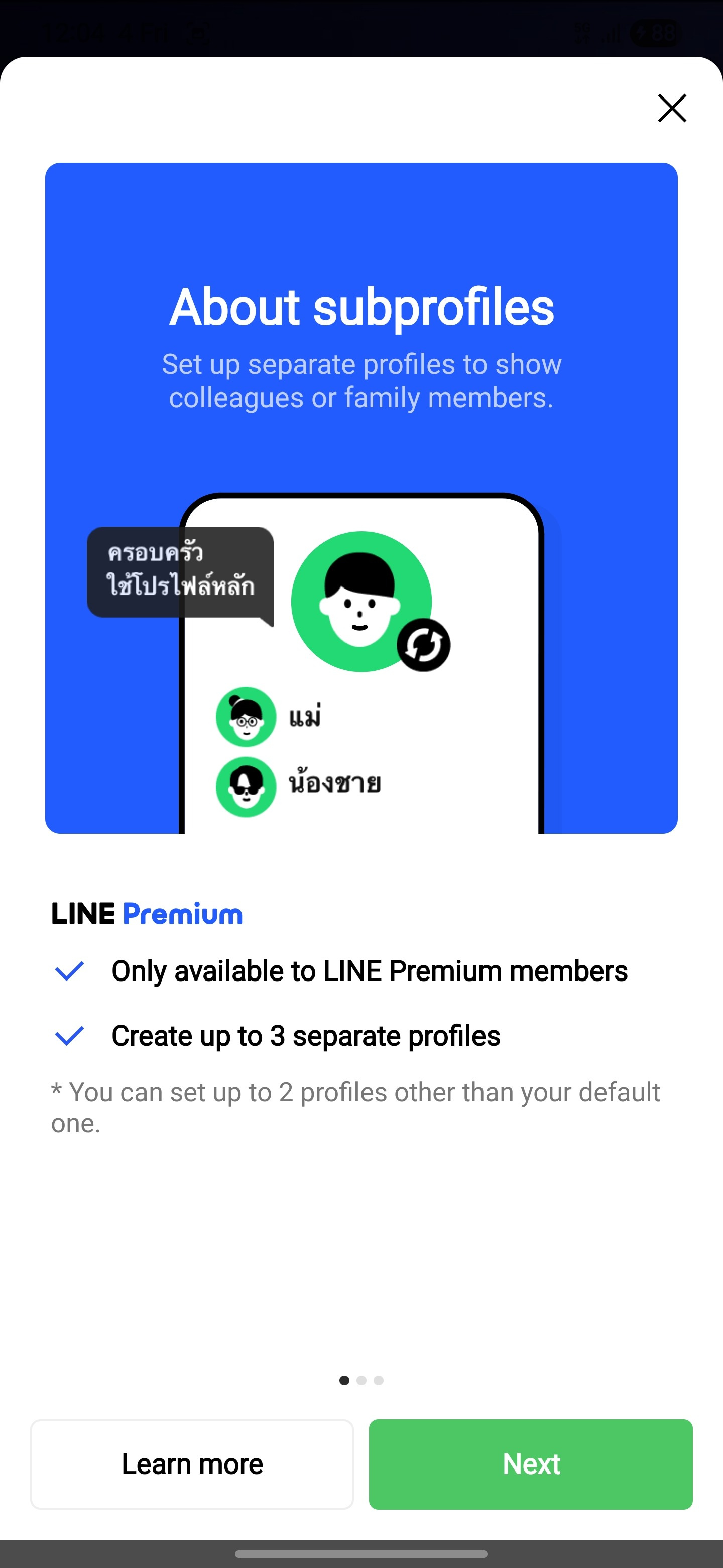 LINE Premium วิธีสมัคร สร้าง Subprofiles