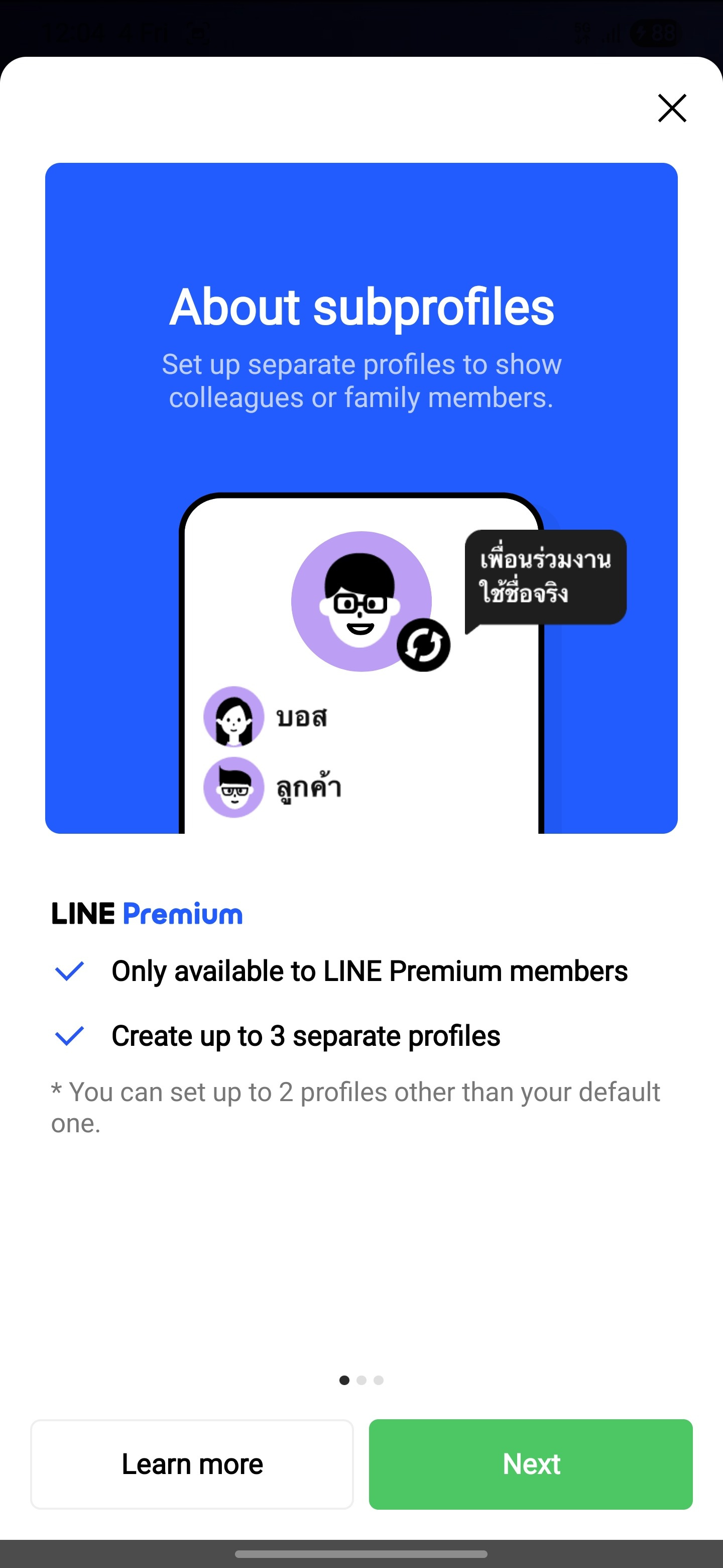 LINE Premium วิธีสมัคร สร้าง Subprofiles
