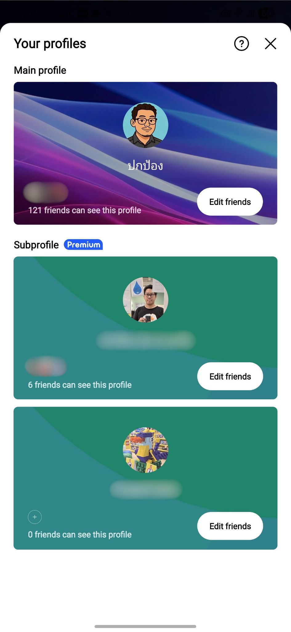 LINE Premium วิธีสมัคร สร้าง Subprofiles