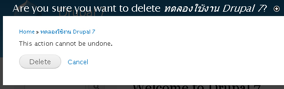 are you sure you want to delete