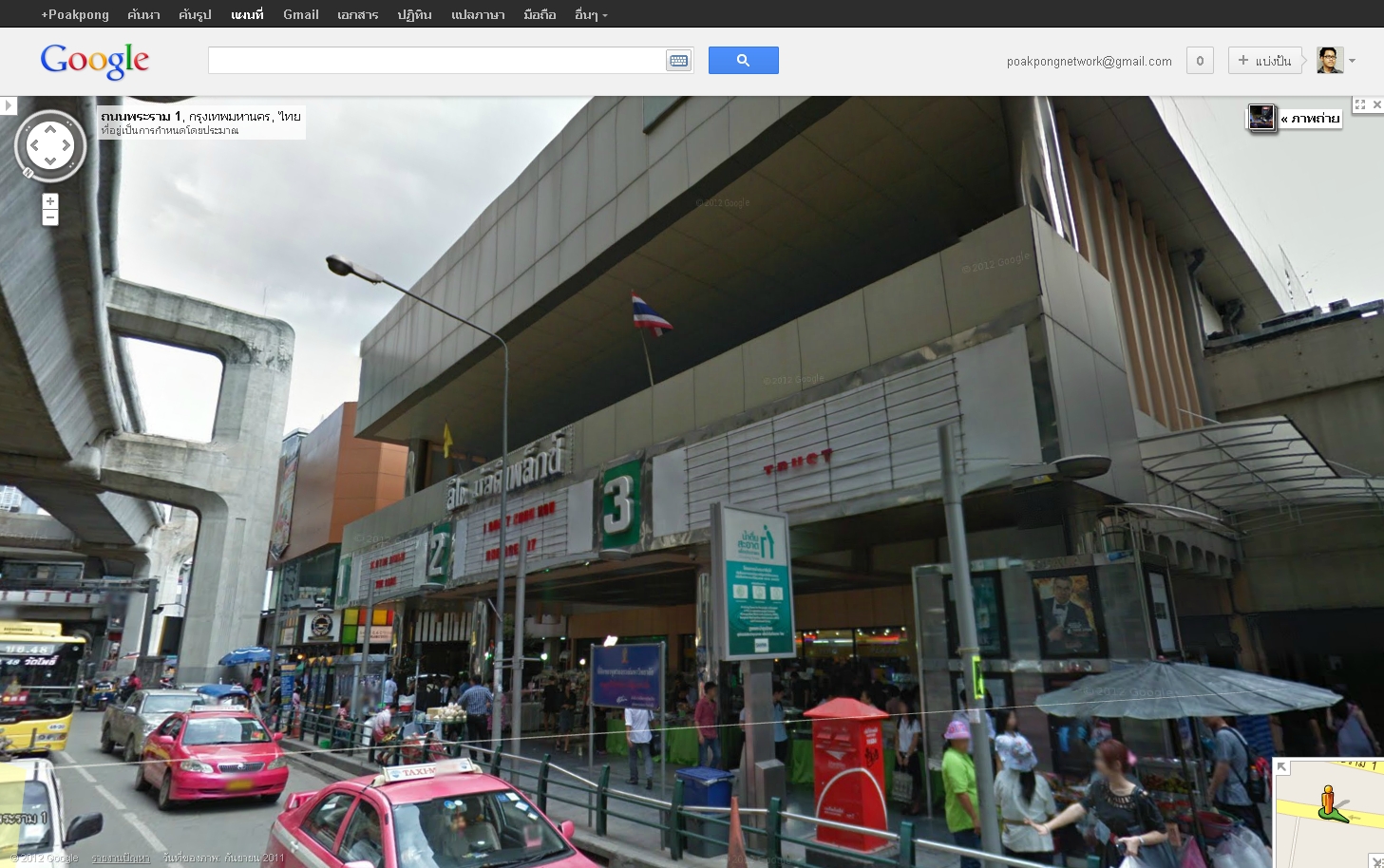 Google Street View ลูกเล่นใหม่ของ Google Maps ในประเทศไทย