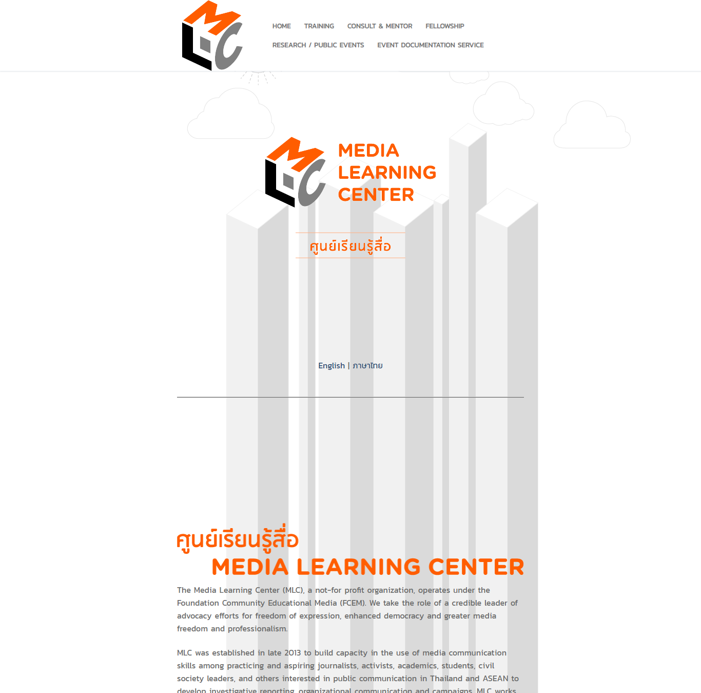 Media Learning Center