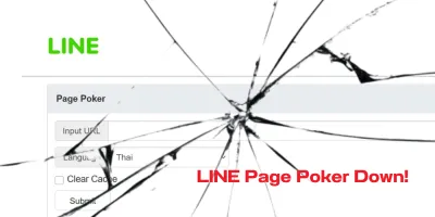 poker.line.naver.jp เข้าไม่ได้ ไม่ทราบสาเหตุ หรือหยุดให้บริการแล้ว?