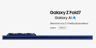 Samsung เปิดตัว Fold7, Flip7, Flip7 FE และ Watch8 series