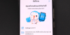 Krungthai NEXT ลงทะเบียนไม่ได้ เพราะเปิด Good Lock เคาะหลังเครื่อง Back-Tap action